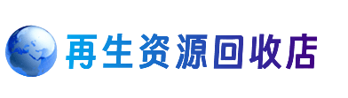 禄丰县购物卡回收站