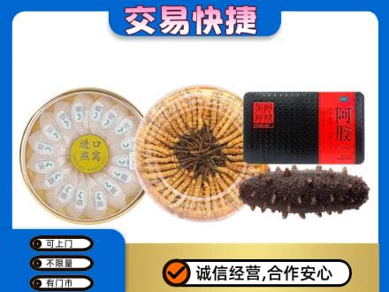 禄丰县高价回收礼品