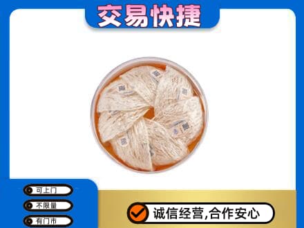 禄丰县高价回收燕窝