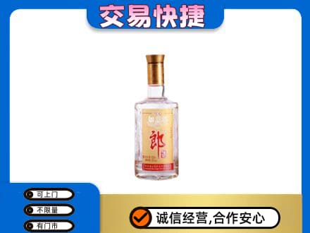 禄丰县名酒回收郎酒.jpg