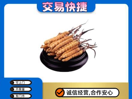 禄丰县礼品回收散虫草.jpg